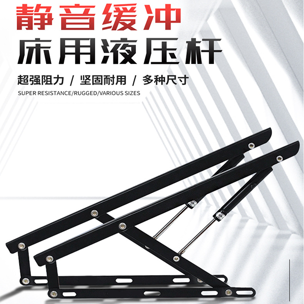 床用液压杆床用气压杆榻榻米气动支架床升降器