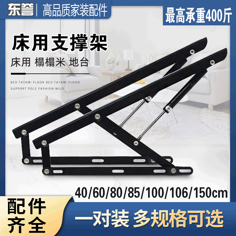榻榻米升降支架床用气动杆